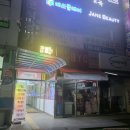 코코호도도봉 | [리뷰] 격리해제 기념! 도봉구 월드풋샵에서 아로마 마사지로 뭉친 어깨 뿌수기^_^!