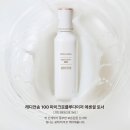 인셀덤스페셜