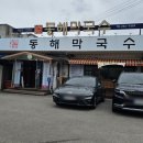 세븐일레븐춘천본점 이미지