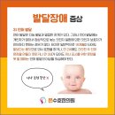 혁신 신경과의원 이미지