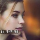 당신꽃 // 황 영 웅 // 두 대 색소폰 이미지