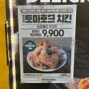 치킨마루(수영점) 네이버블로그