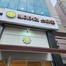 스마일베이커리 이미지
