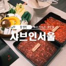 오늘도 한우 합정점 이미지