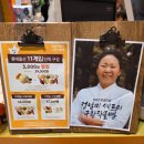 아이디어울산점 | 울산 롯데백화점 팝업 천하제빵 원조 구황작물 빵 강릉 정남미 명과 후기