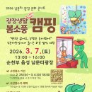 광장뽑기 티스토리