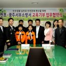 운천초등학교 이미지