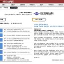 주식회사 거양 이미지