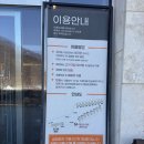 청계산로15길 37 (1) | 서울 글램핑 추천 서초 바글 후기｜청계산 바베큐 솔직 리뷰