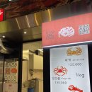 킹스타 | 덕수궁 돌담길 맛집 시청 스타킹크랩 회식장소 추천 후기