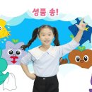 ★ 3월-4월 8단원 말씀 챈트 ★ 이미지