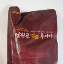 남원골명품추어탕 이미지