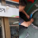 삼천리자전거 인동점 네이버블로그