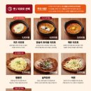 호랑이굴 고잔점 이미지