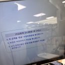 알라딘 중고서점 연신내역 방문 후기 책 팔기 현실 정리_영수증 인증!