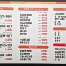 마당쇠돼지갈비전포점 이미지