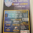 112901-나074-1 | 갤럭시 s26 울트라 화이트 일렉트로마트 사전예약 + 케이스 필름 추천!