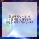 대화한방병원 이미지