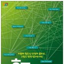 해짓골