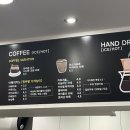 페이지드커피