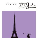 클릭 클래식여행 이미지