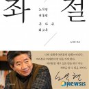 리베라떼