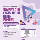 영상자격과정 이미지