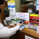 음성목욕탕 이미지