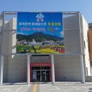 부곡온천르네상스관 이미지