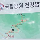 원곡동 763-1~원곡동 741-17 주변 | 산행기 : &#34;장성 백암산&#34; (2023.06.17.토)