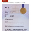 조은이비인후과의원 이미지