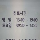 송전휴동물병원 이미지