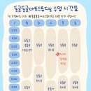 상일로 12길 이미지