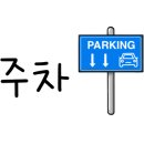 보금모텔 이미지