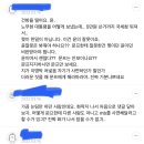 윤석열이 이명박 사면 얘기 꺼내자 지들끼리 싸우는 소쌍 근황 이미지