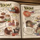 소코아(SOKOA) 이미지