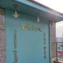 안골카페