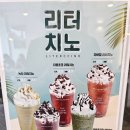 더리터순창점