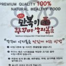 만복이쭈꾸미낙지볶음 고령점 네이버블로그