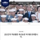 국민농장 이미지