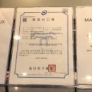 마미갸또청량리