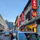 동북반점 | 싱가포르 차이나타운 맛집 동북반점 후기