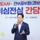 이심전심 - 횡성군 | 이심전심
