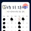 서산가온치과의원 이미지