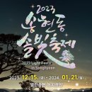솔빛마켓
