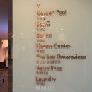 씨유(CU) 부산오션브릿지점 | 그랜드 조선 제주 | 본관 내부 부대시설 총정리 (수영장 2개 있는 중문 5성급 호텔 후기)