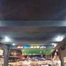 소이목장 이미지