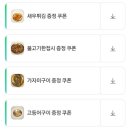 감삼카써비스 | 감삼동맛집 집밥밥을공부하다 감삼점 깔끔하고 정갈한 밥상 후기