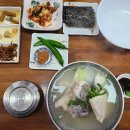 즐거운대구탕 - 경산시 공단로100길 3 | 즐거운대구탕