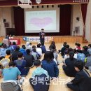 영덕야성초등학교 이미지